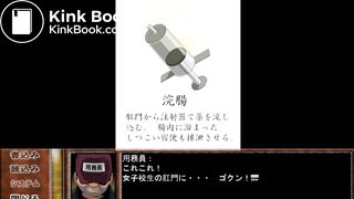 japanese pooping girl game