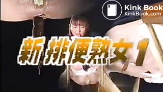 0204 (falling down at the end)