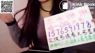 Sexy Asian poo - video 6