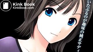 hentai game by 'Msize'