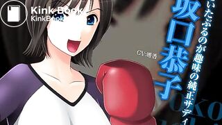 hentai game by 'Msize'