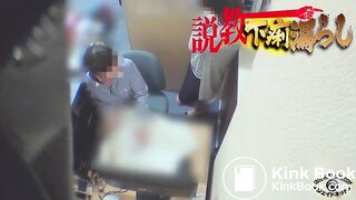 Wetting Scat Best ①