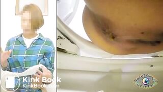 Beauty stalker feces