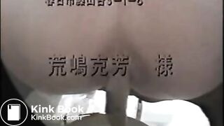 japanese best pooping