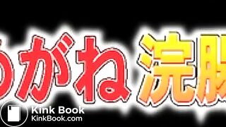 Japanese Female Shitting