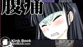 game girl piss pants