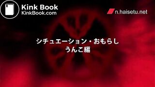 panty poop - video 102