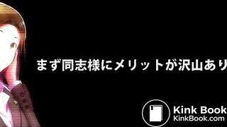 panty poop - video 102