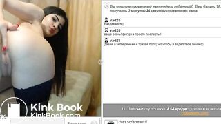 dirty anal dildo runetki