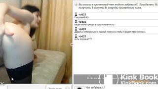 dirty anal dildo runetki