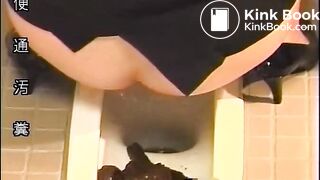 Japanese woman shitting