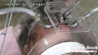 Japanese Toilet Slave