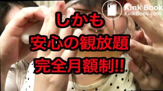 Tokyo Scatoro Paradise