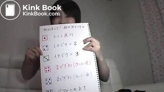 Playing with a poop dice