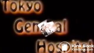 Tokyo General Hospital 1