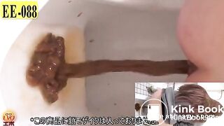 Squirting in the toilet