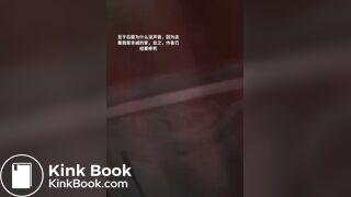 Chinese farting - video 4