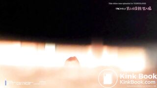 Scat Japanese - video 135