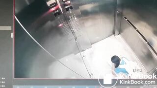 Chinese girl shit in a Elevator