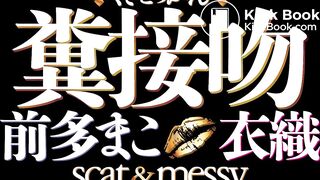 Japanese Lesbian Scat - video 10