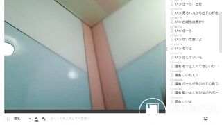 scat Japanese webcam