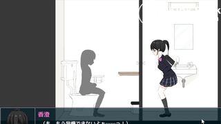 pantypoop school girl game