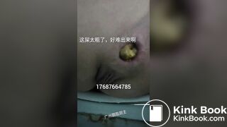 Chinese Girl Pooping
